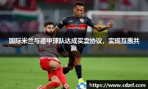 谈球吧体育