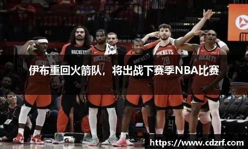 谈球吧官网