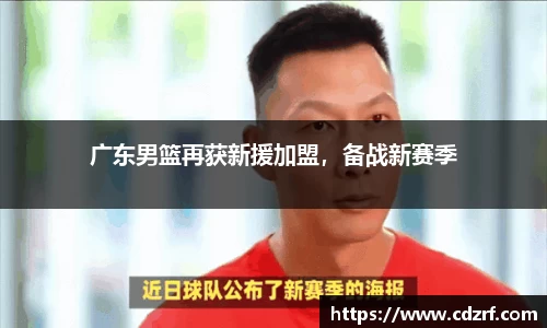 谈球吧体育