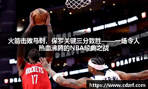 谈球吧app