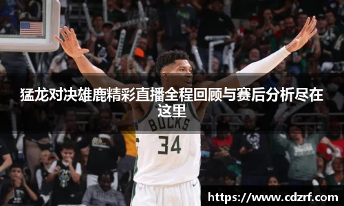 谈球吧官网