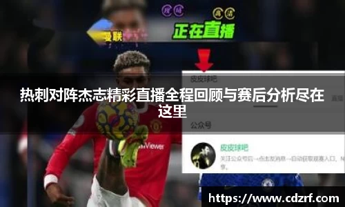 谈球吧官网