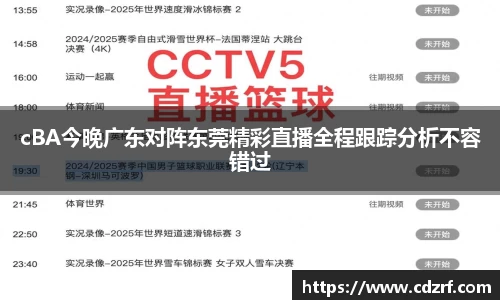 谈球吧官网