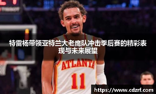 谈球吧体育