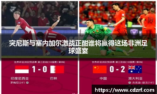 谈球吧app