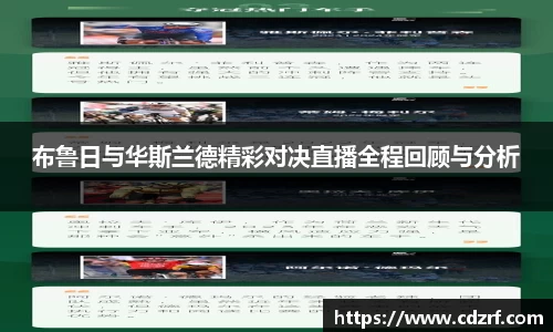 谈球吧app