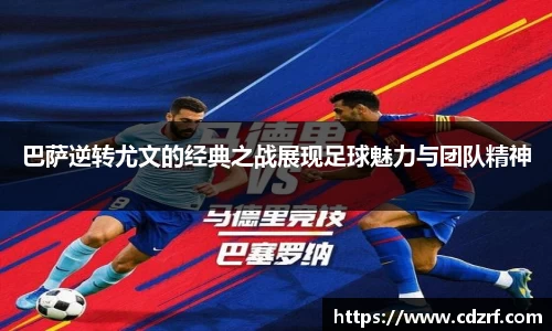 谈球吧app