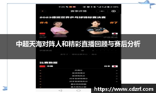 谈球吧体育
