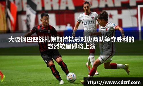 谈球吧app