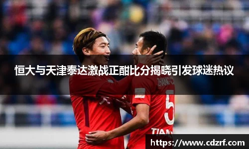 谈球吧体育