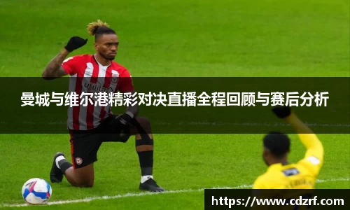 谈球吧体育