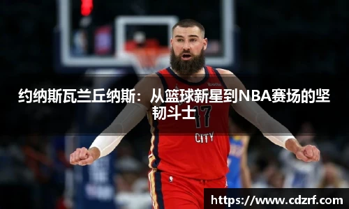 谈球吧app