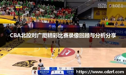 谈球吧体育