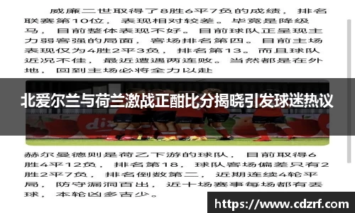 谈球吧体育