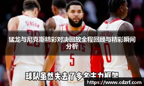 谈球吧体育