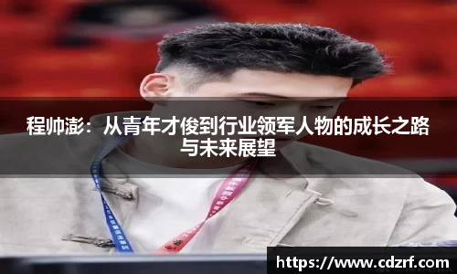 谈球吧体育
