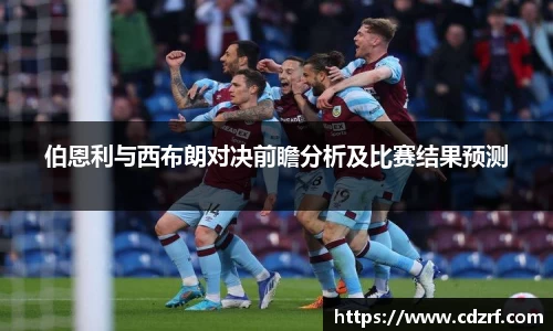 谈球吧体育