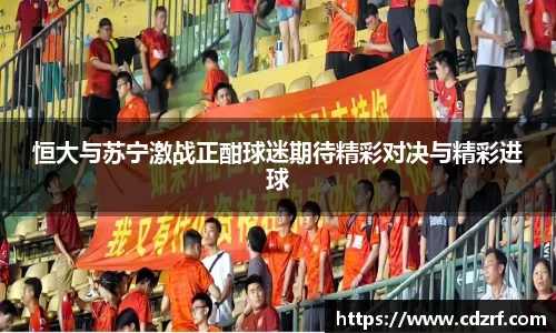 谈球吧