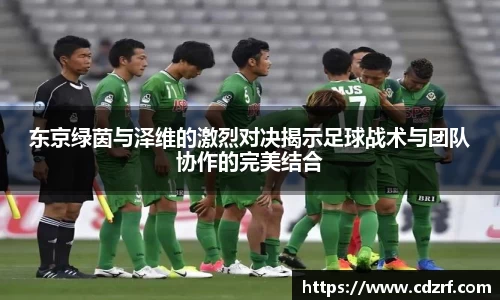 谈球吧官网