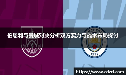 谈球吧官网