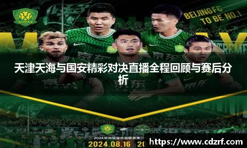 谈球吧体育