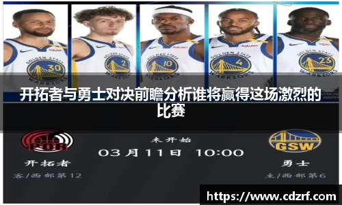 谈球吧官网