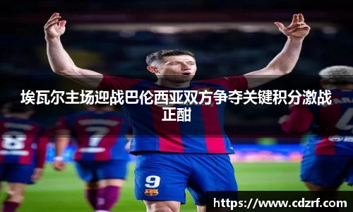 谈球吧官网