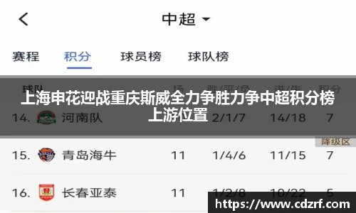 谈球吧