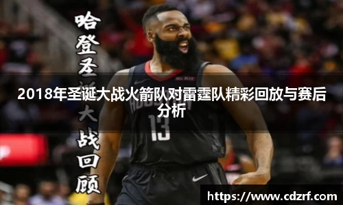 谈球吧体育