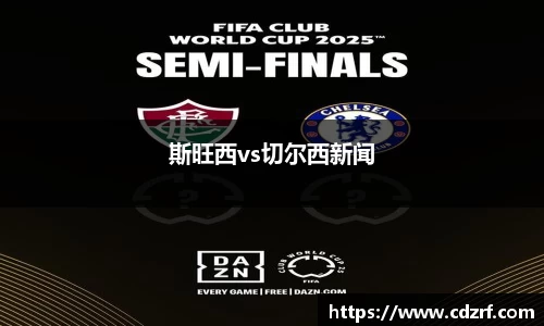 谈球吧app