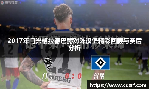 谈球吧官网
