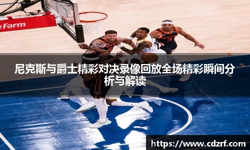 谈球吧官网