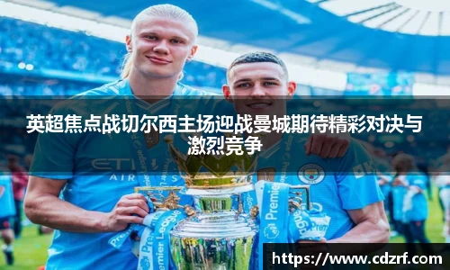 谈球吧官网