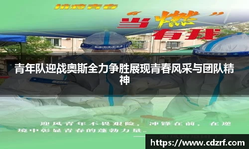 谈球吧官网