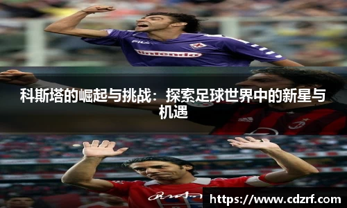 谈球吧体育