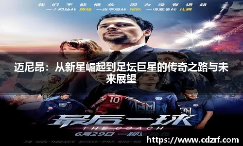 谈球吧官网