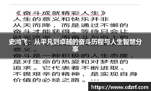 谈球吧