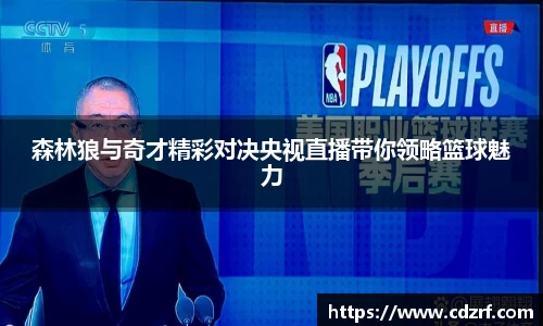 谈球吧官网