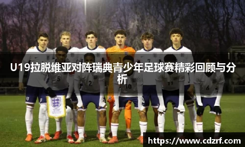 谈球吧官网