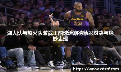谈球吧