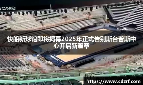 谈球吧app