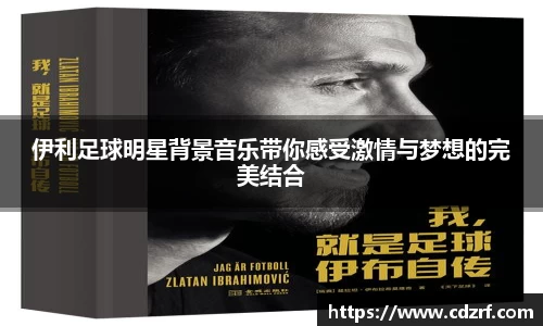 谈球吧官网