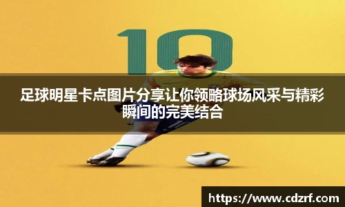 谈球吧官网