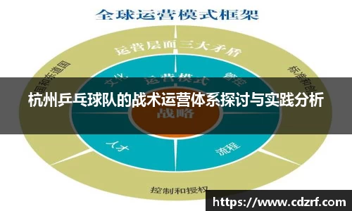 谈球吧体育
