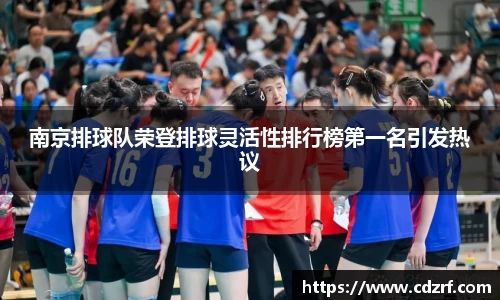 谈球吧app