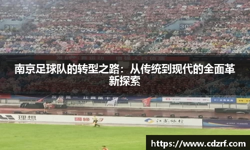 谈球吧体育