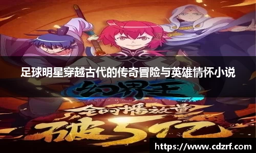 谈球吧官网