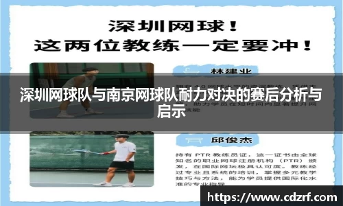 谈球吧官网