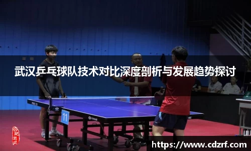 谈球吧app
