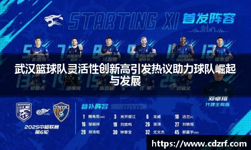 谈球吧app